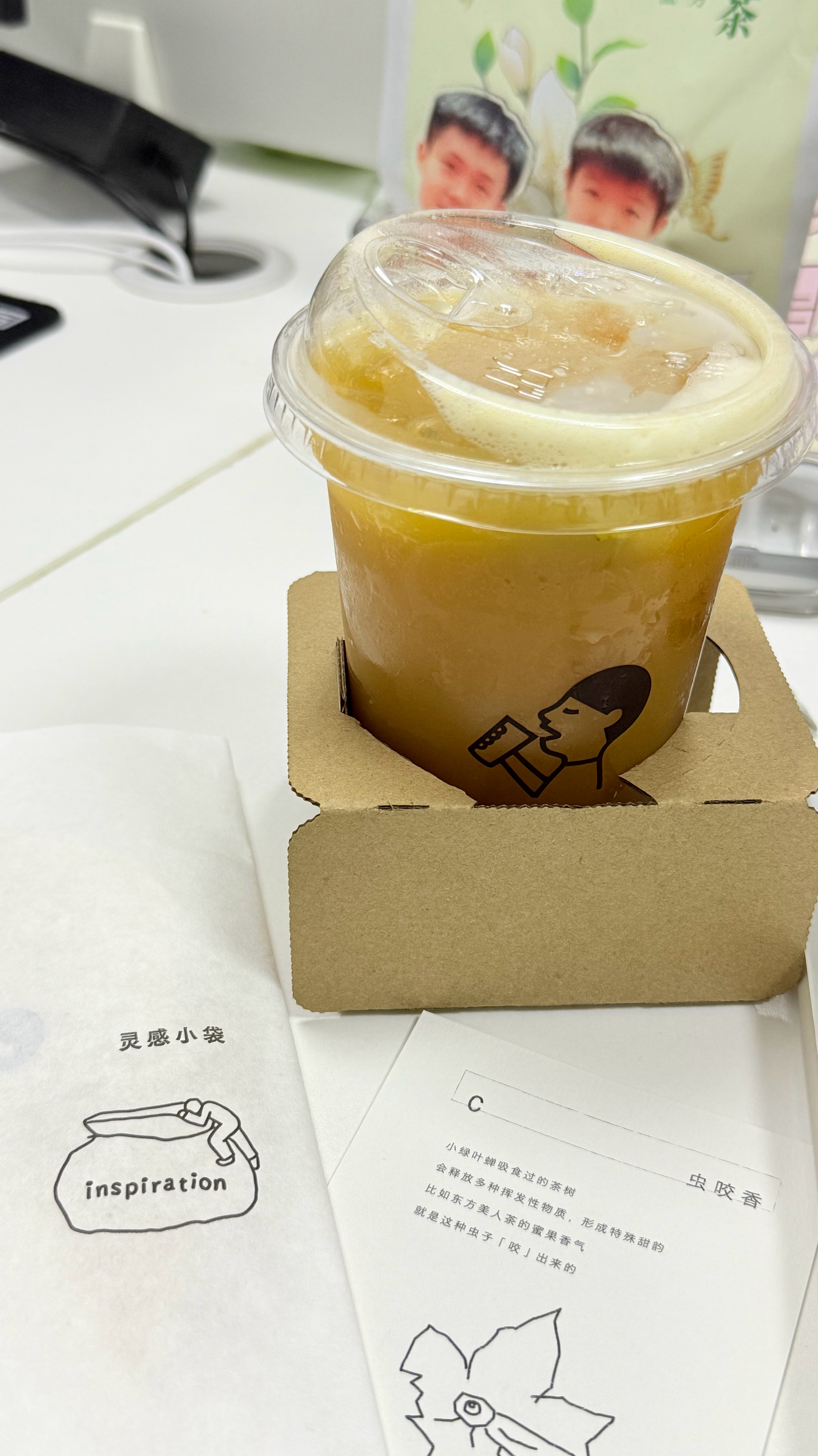 奇兰苹果杏特调超级无敌重度依赖。 