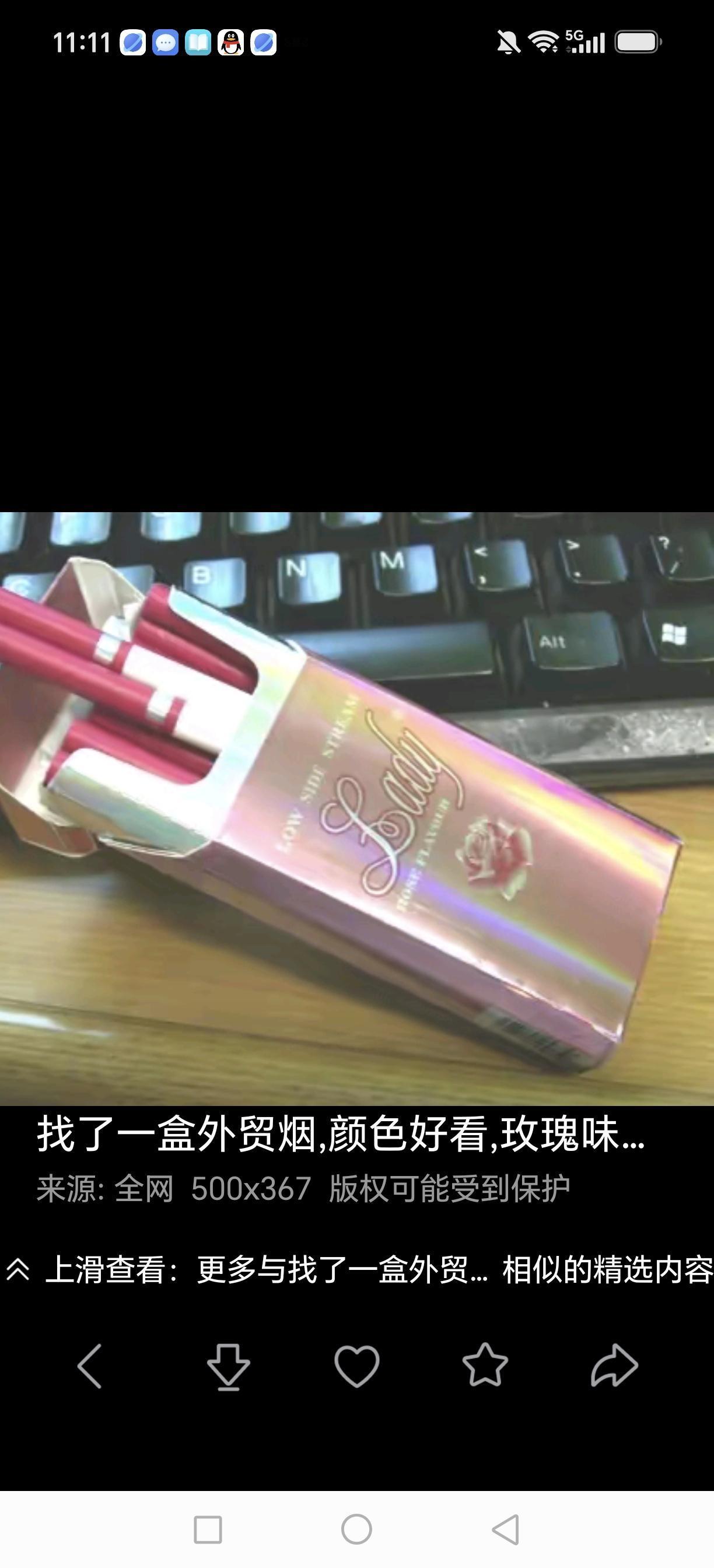 一盒烟。
一个小区保安，看到一个残疾人过门槛不方便。每次都主动帮他搬动轮椅，时间