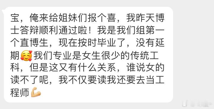 两个大女人[哇] ​​​