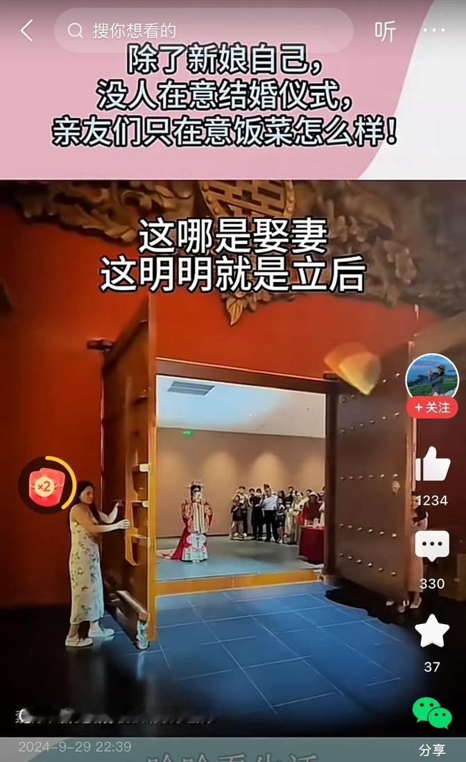 这种婚礼看起来就是新娘一个人在那儿折腾，真正高兴的估计也就是那些婚庆公司了。搞那