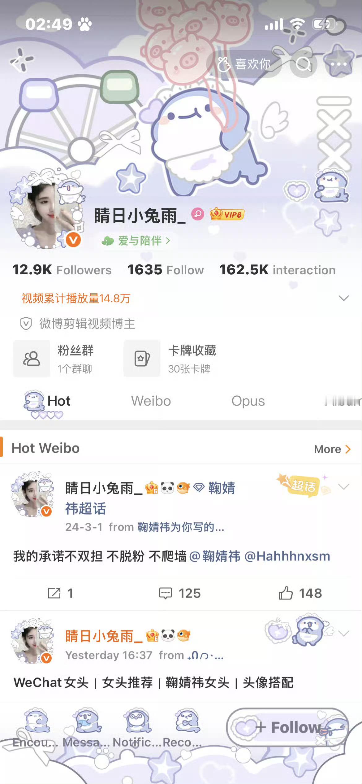 动动 
