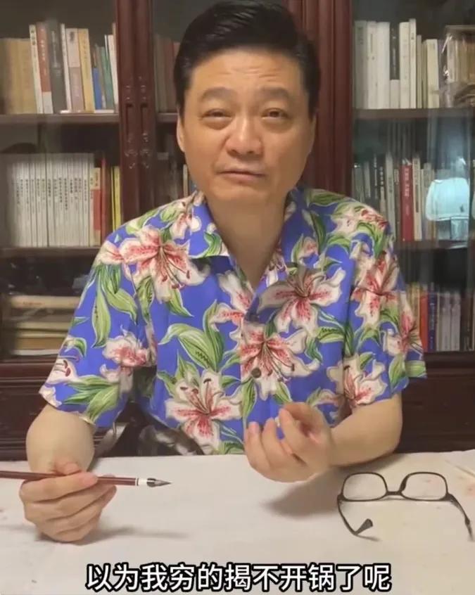 小崔60岁了

变成老崔了

我认为他的口才确实很好

书法也很好