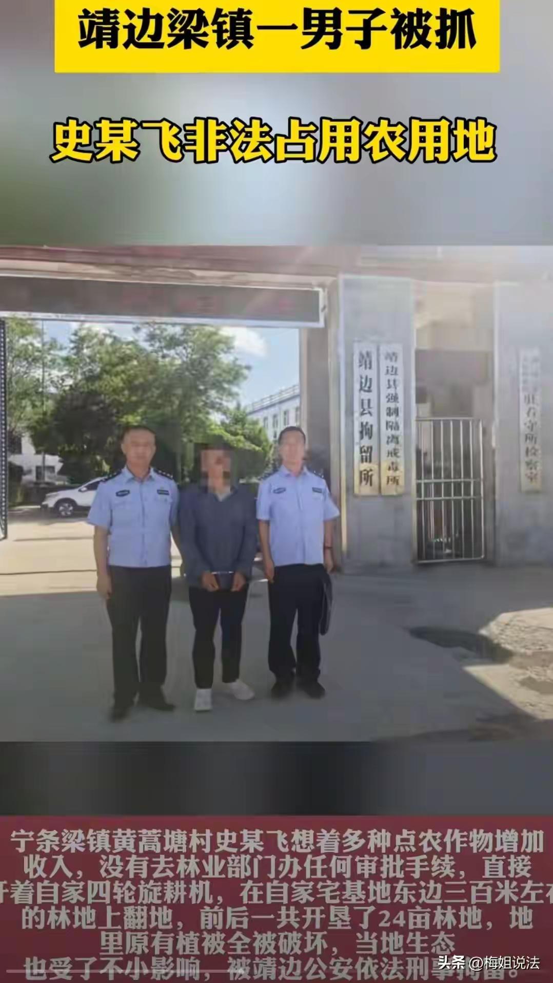 开拖拉机翻24亩“荒地”被刑拘！农民疑惑：开荒种地，怎么就犯罪了？
 
在很多庄