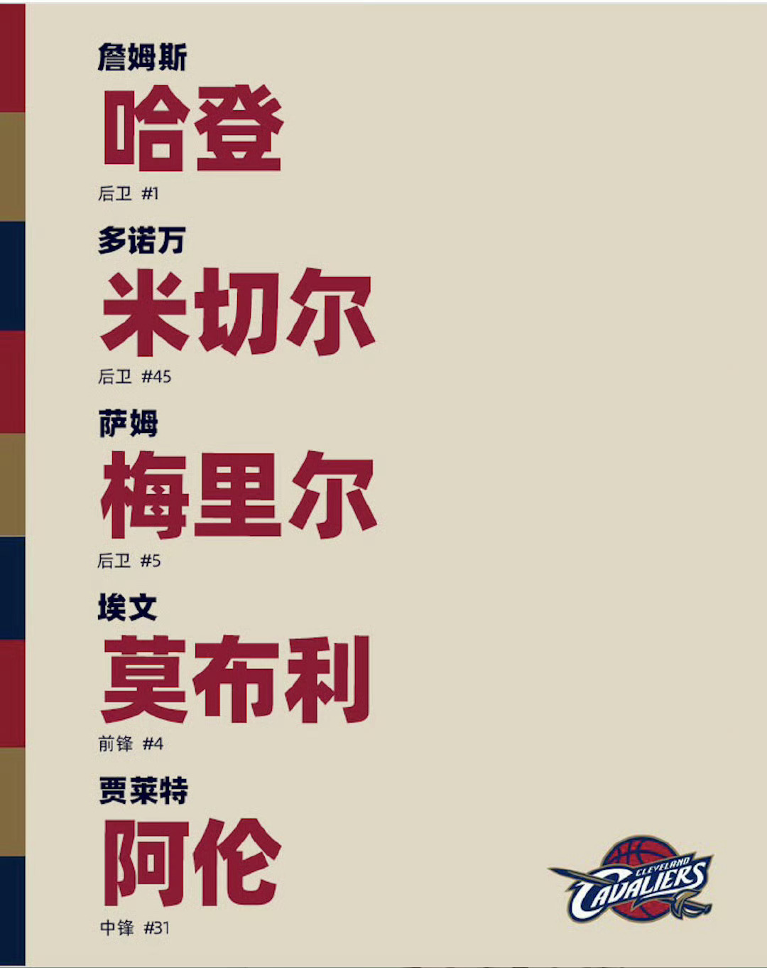 原声看球：网页链接备用：网页链接