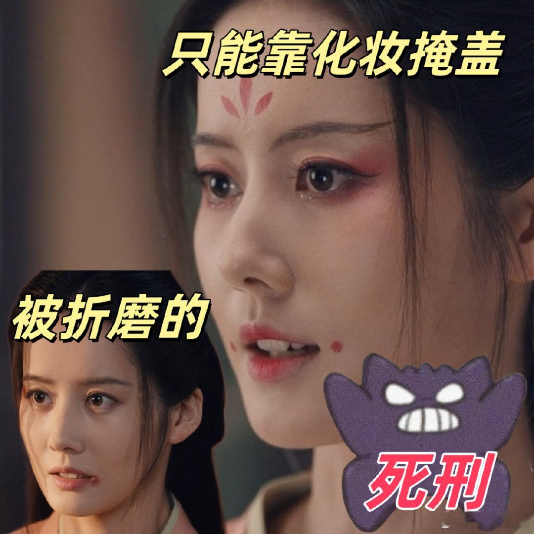 #唐诡西行 家暴的他破碎的她#唐诡西行这部作品真的值得大家观看一下，尤其是能够看