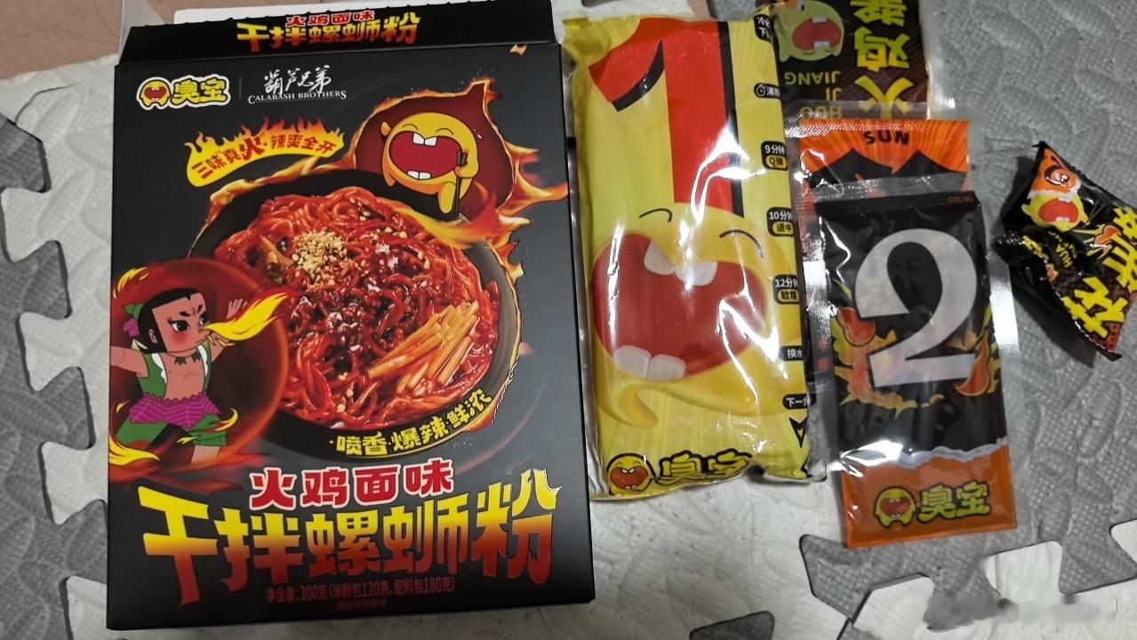 这个臭宝火鸡味面干拌螺蛳粉没有网上说的那么好吃……感觉甜甜的 辣是真的辣 但只有