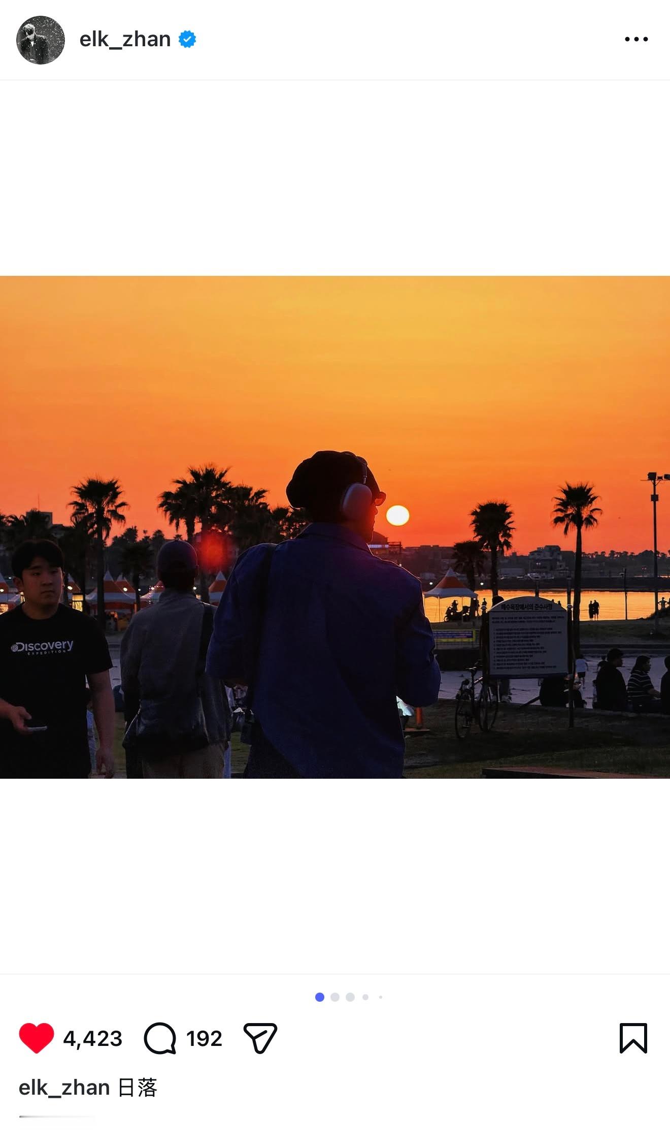 我很想对你说 不只有落日和远海 原来今天是 地球最后的夜晚 🥺展轩ins更新 