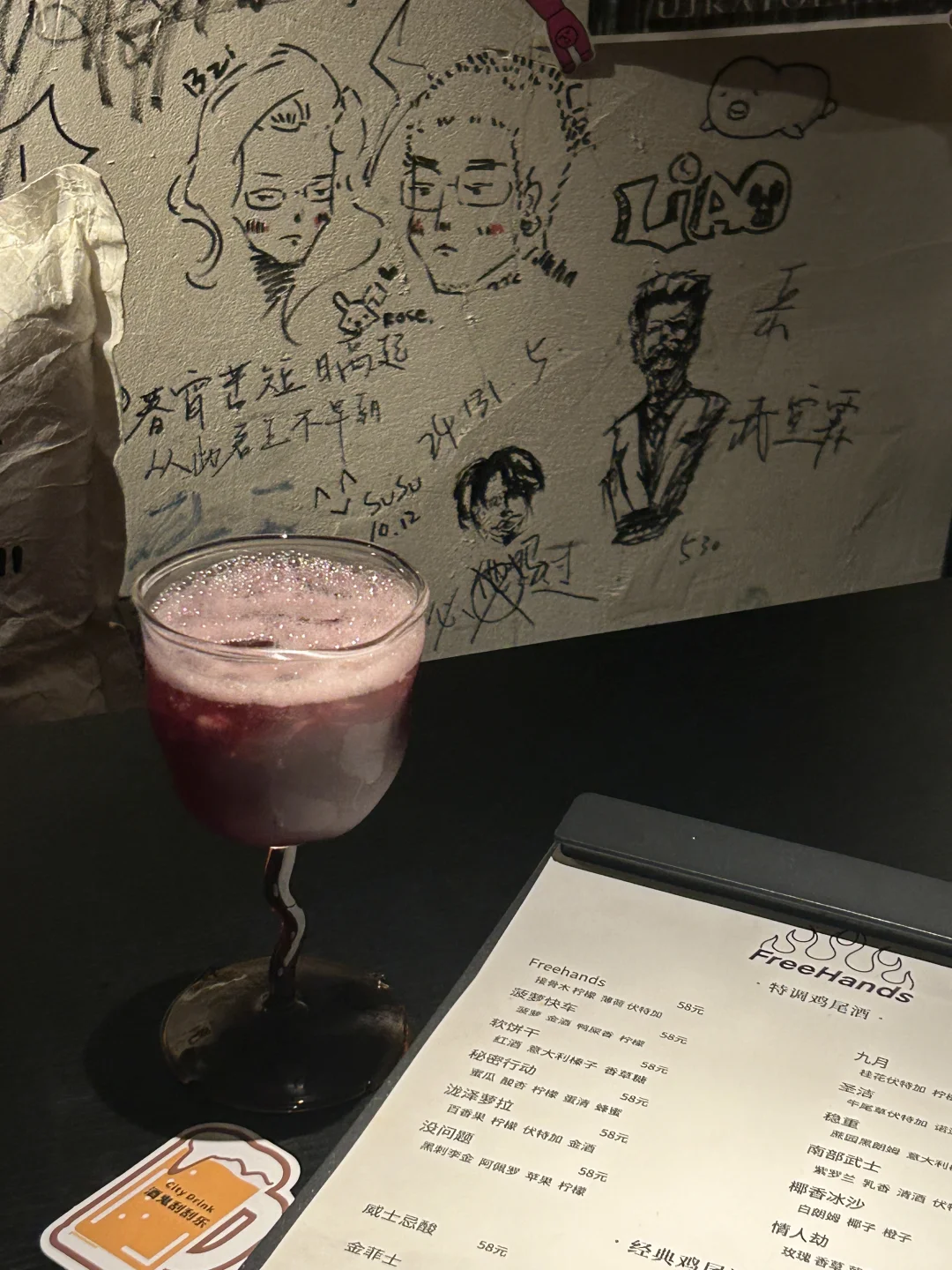 西安的酒鬼们!!酒鬼计划最新一期开始了🥂