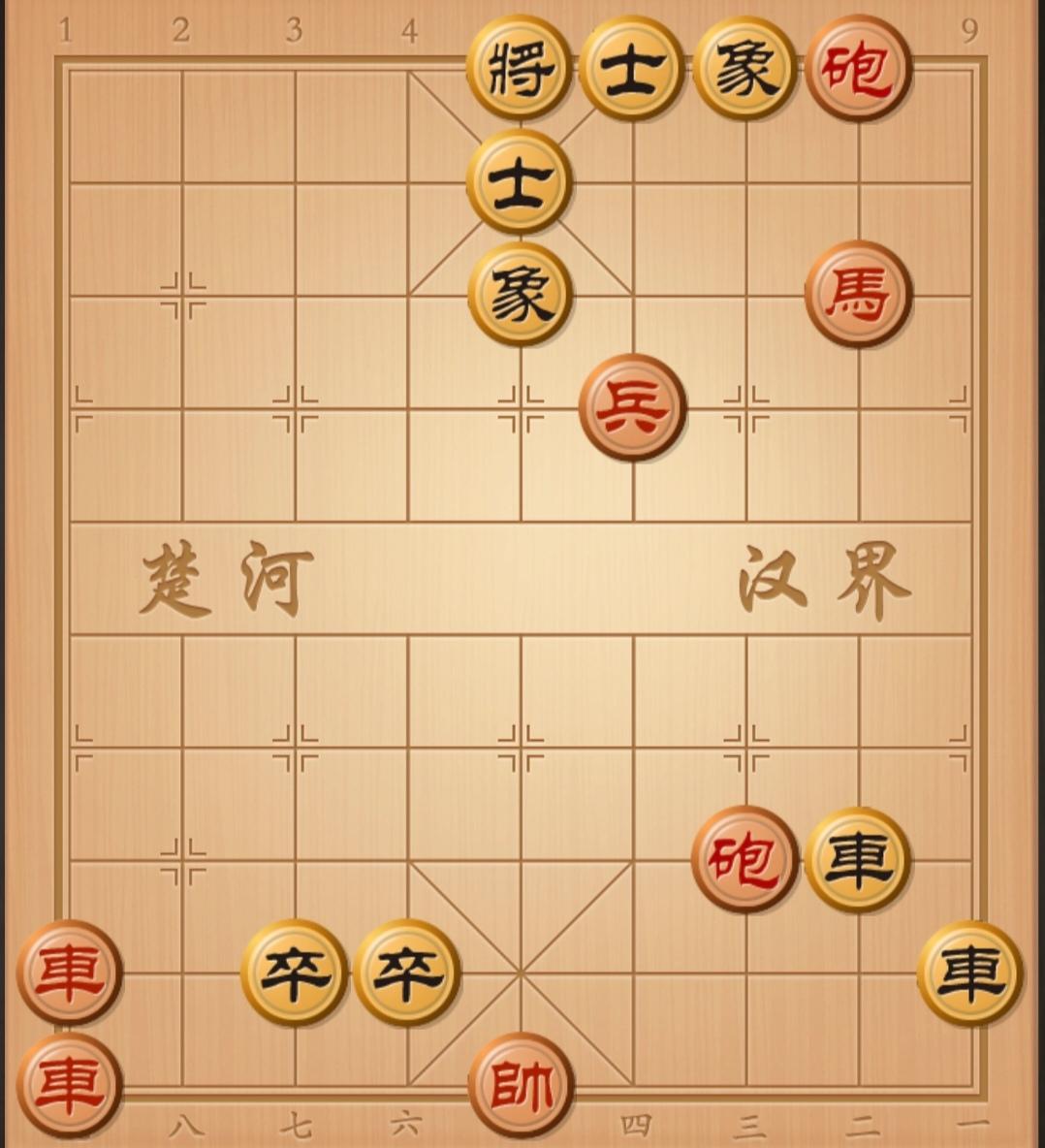象棋残局 中国象棋 象棋杀招 象棋破局 象棋