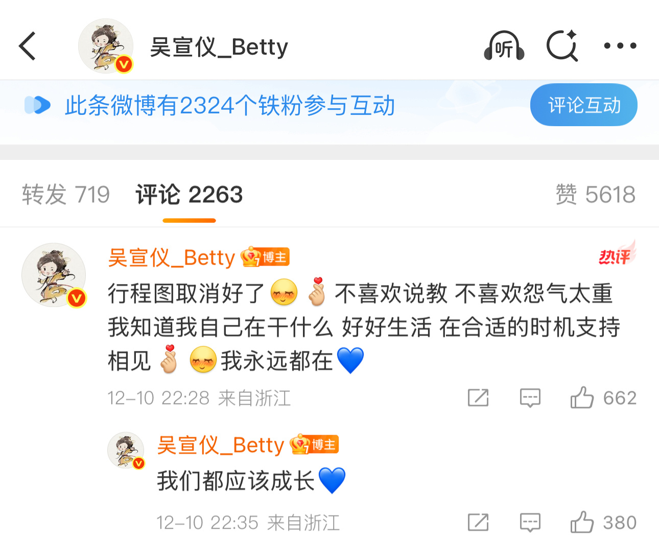 我们选姐生活应该没啥烦恼～ 绝不内耗！ 