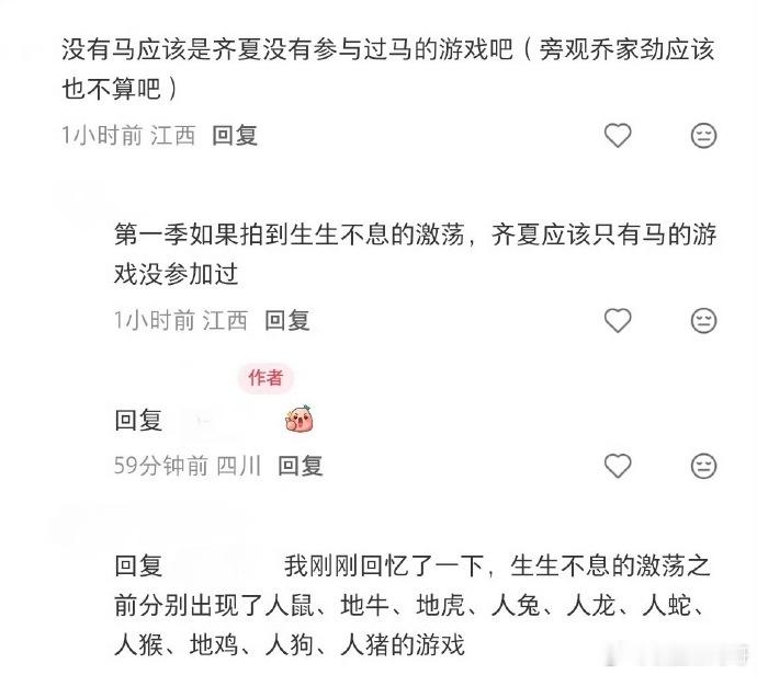 肖战十日终焉海报细节