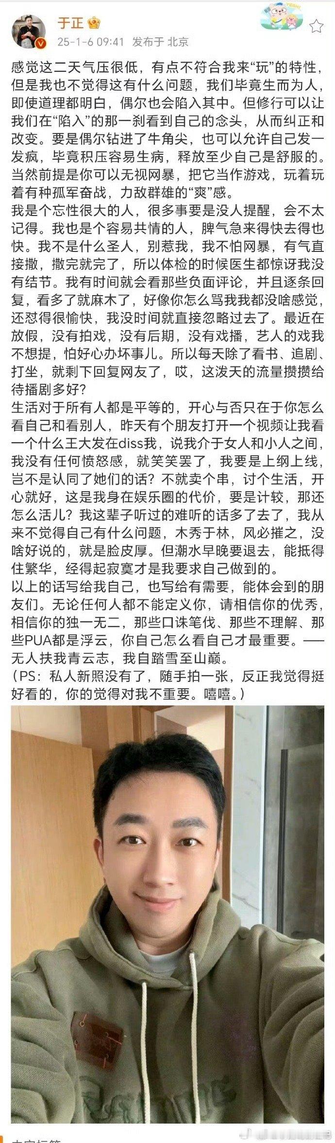 于正谈被王大发diss 王大发是谁啊？经常看到这个人 评论明星 上热搜啥的[汗]