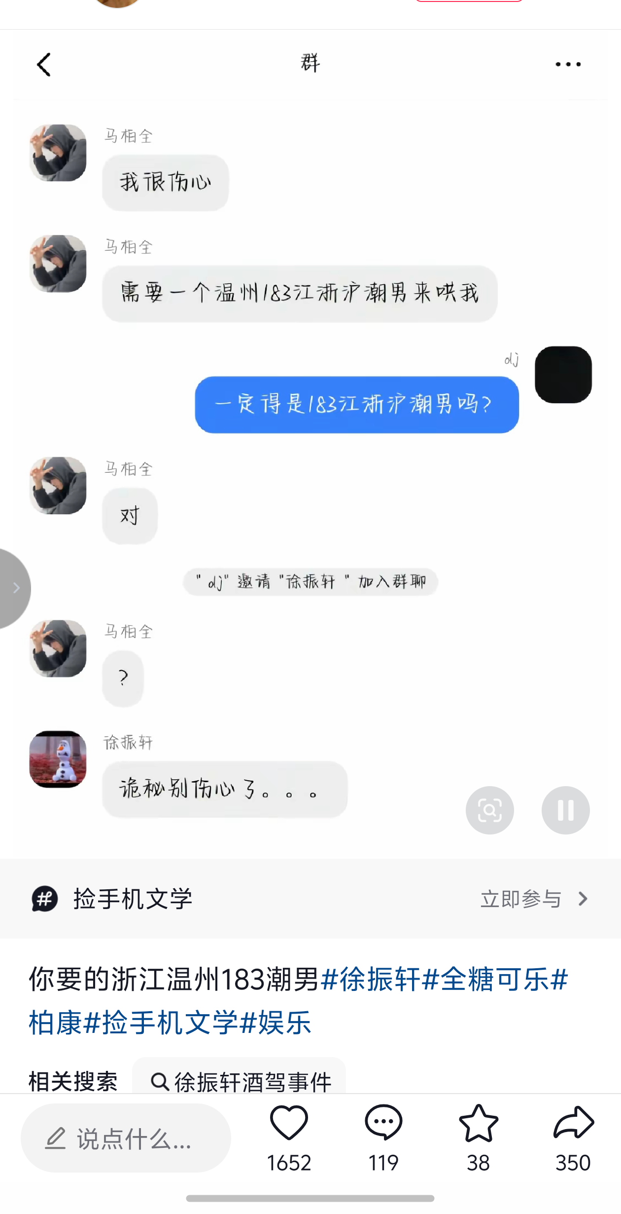 啊啊啊啊183江浙沪潮男
