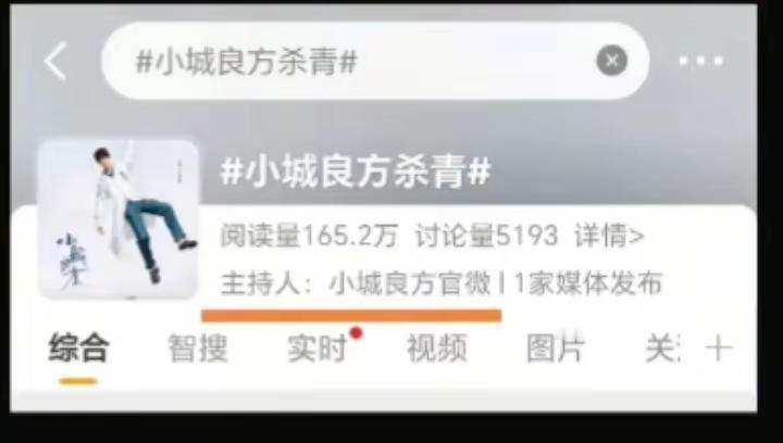 小城良方要杀青啦。坐等官宣