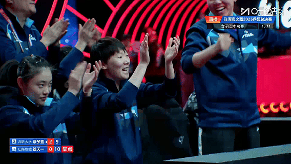 山东鲁能女团亚军  嘻嘻不嘻嘻