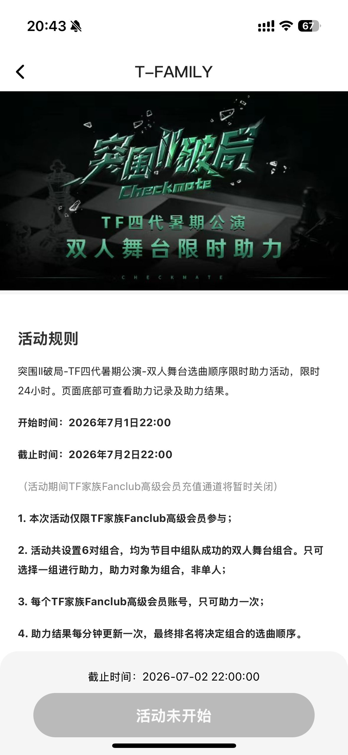 我好难受 