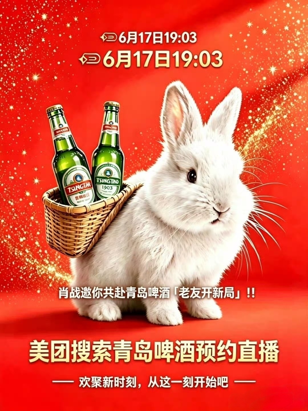战损版齐夏想看这个青岛齐夏吗？明晚记得直播间来约！