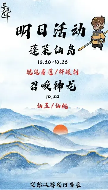 我来，我来。