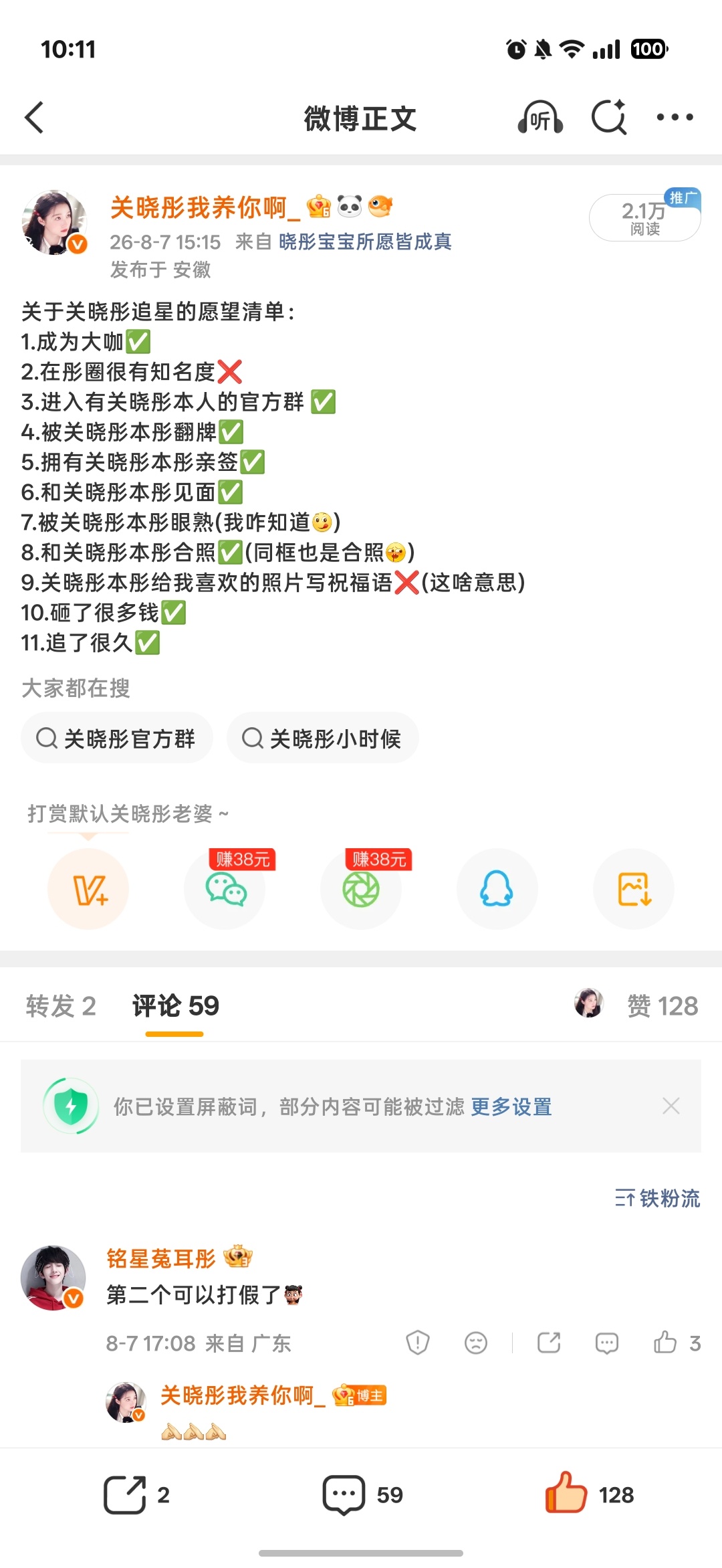 可不可以这个点赞量以后都是这个ydl