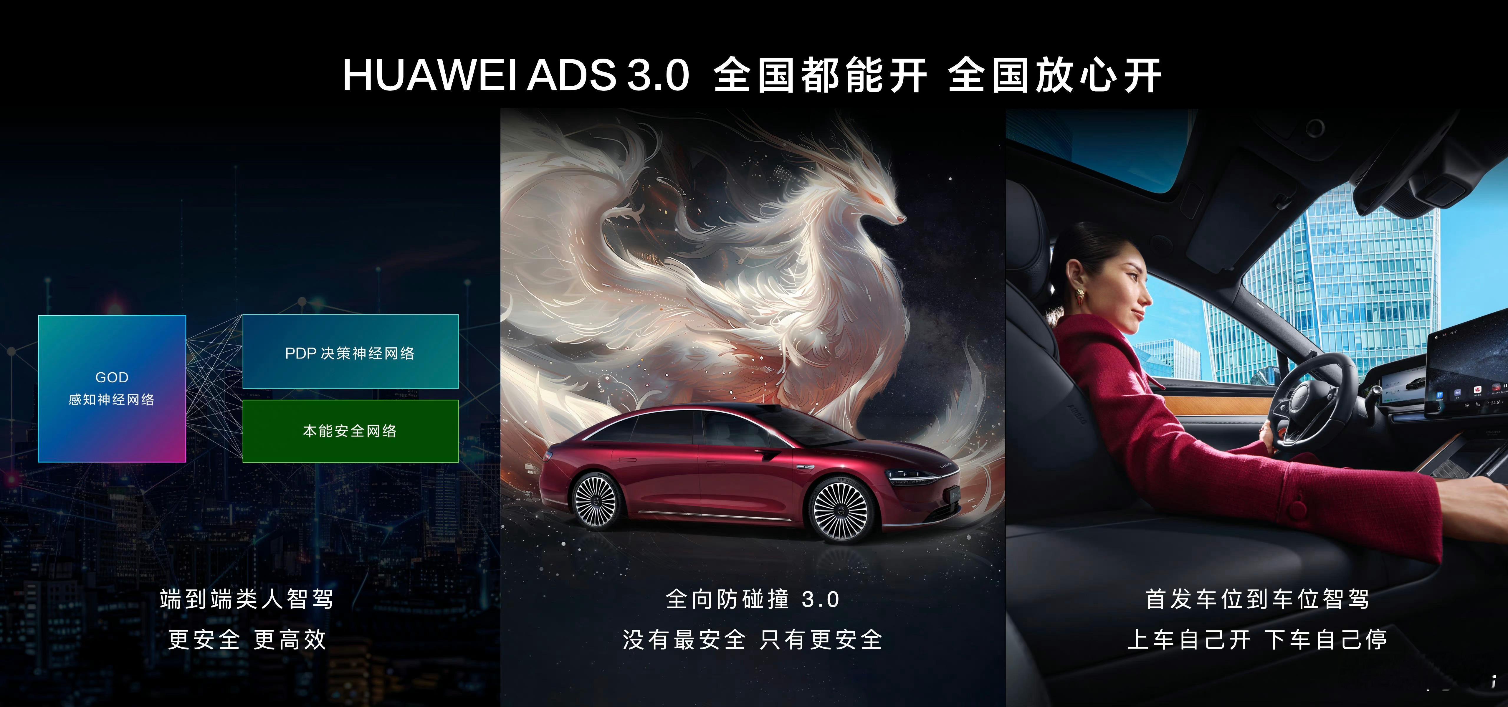 #余承东现身享界S9交付现场#8月6日，万众瞩目的享界S9在北京国家体育馆璀璨上