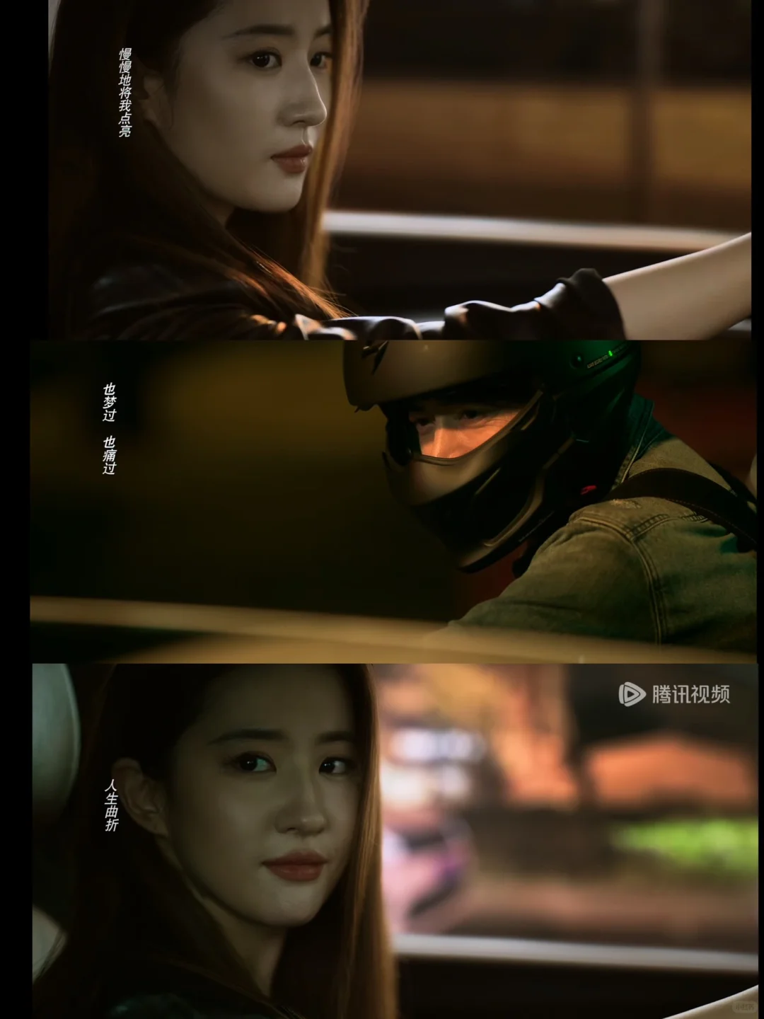 没人爱这段吗❓真的是灵魂的撞击❗️