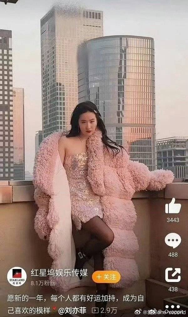 李登科聊刘亦菲7折捡漏刘诗诗代言刘亦菲捐    捐3000衣？？建议严查，还有山
