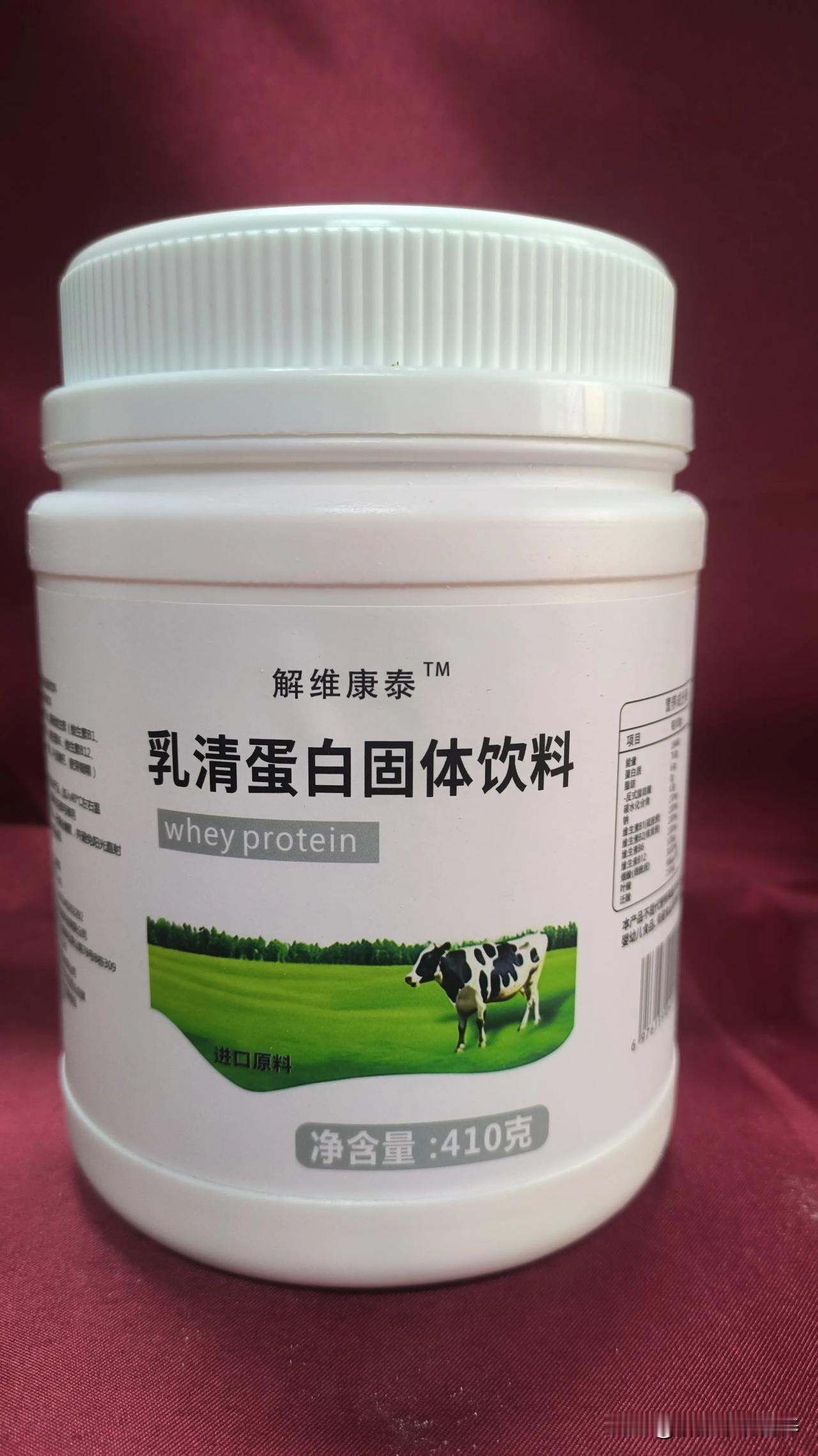 乳清蛋白的好处
​
​快速提升免疫力，特别是对于老人，孩子，手术，孕产妇很重要。