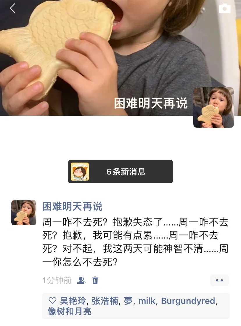 搞笑女的反击4️⃣3️⃣6️⃣