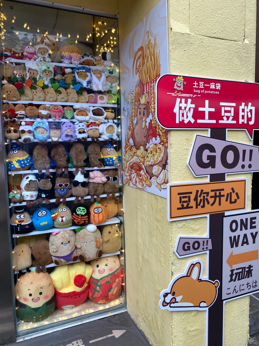 迄今为止，我最爱的北京Citywalk路线‼️