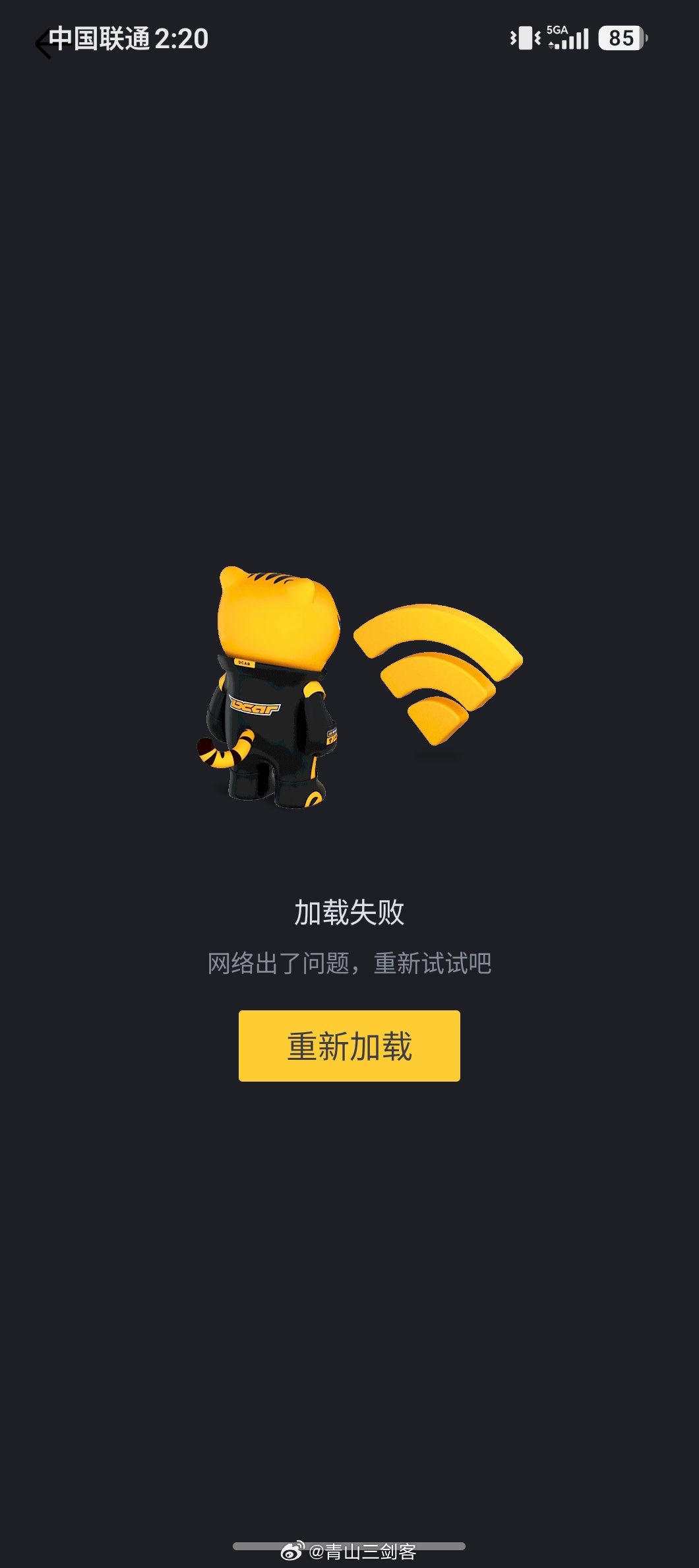 DCD里面的视频也看不到了[允悲] ​​​