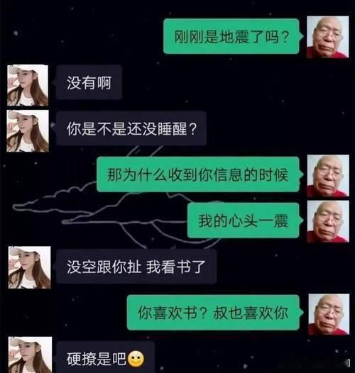 你喜欢音乐吗？我也喜欢你！ 