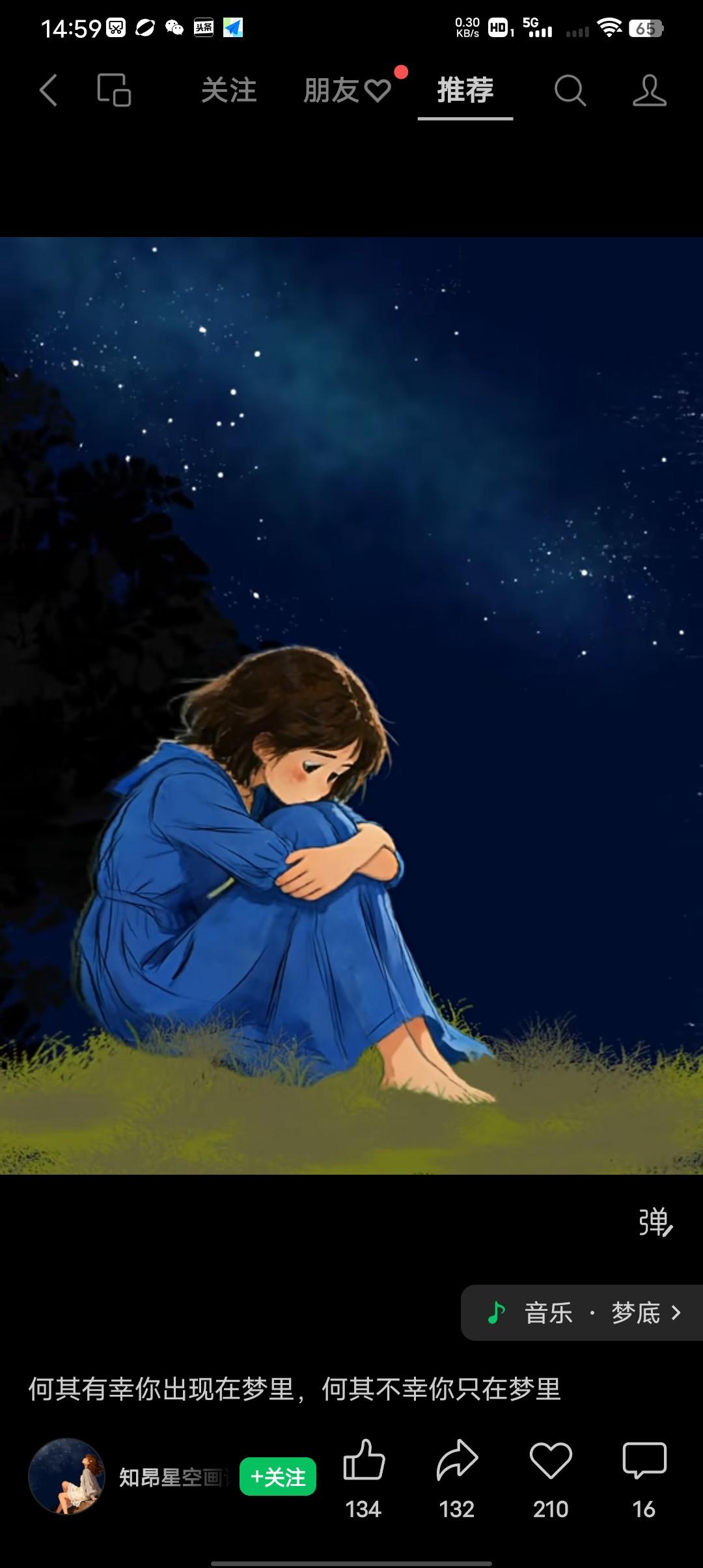 把自己的世界筑起高墙，把情绪锁在里面，把我的人生活成了我一个人的世界，却也把自己