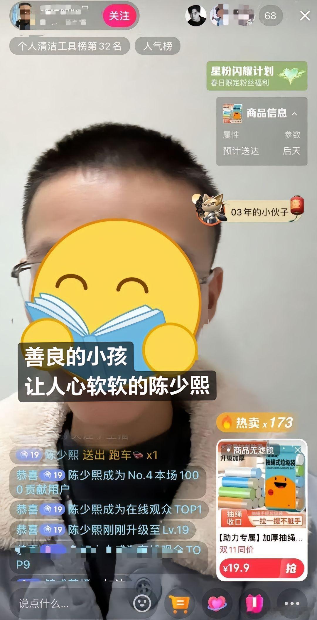 陈少熙[超话]昨天打怪兽 今天送跑车 熙熙真是助人为乐的好孩子  太感动了  好