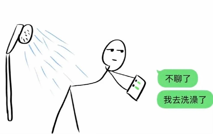 补药监控我了 ​​​