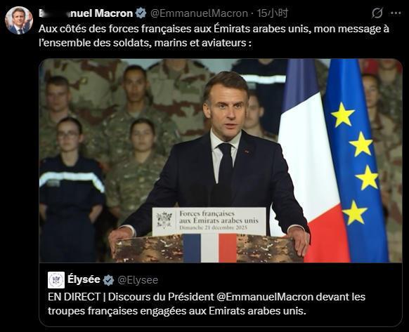 【马克龙要造航母被质疑钱从哪来】马克龙官宣建造“下一代航母”。“在这个弱肉强食的