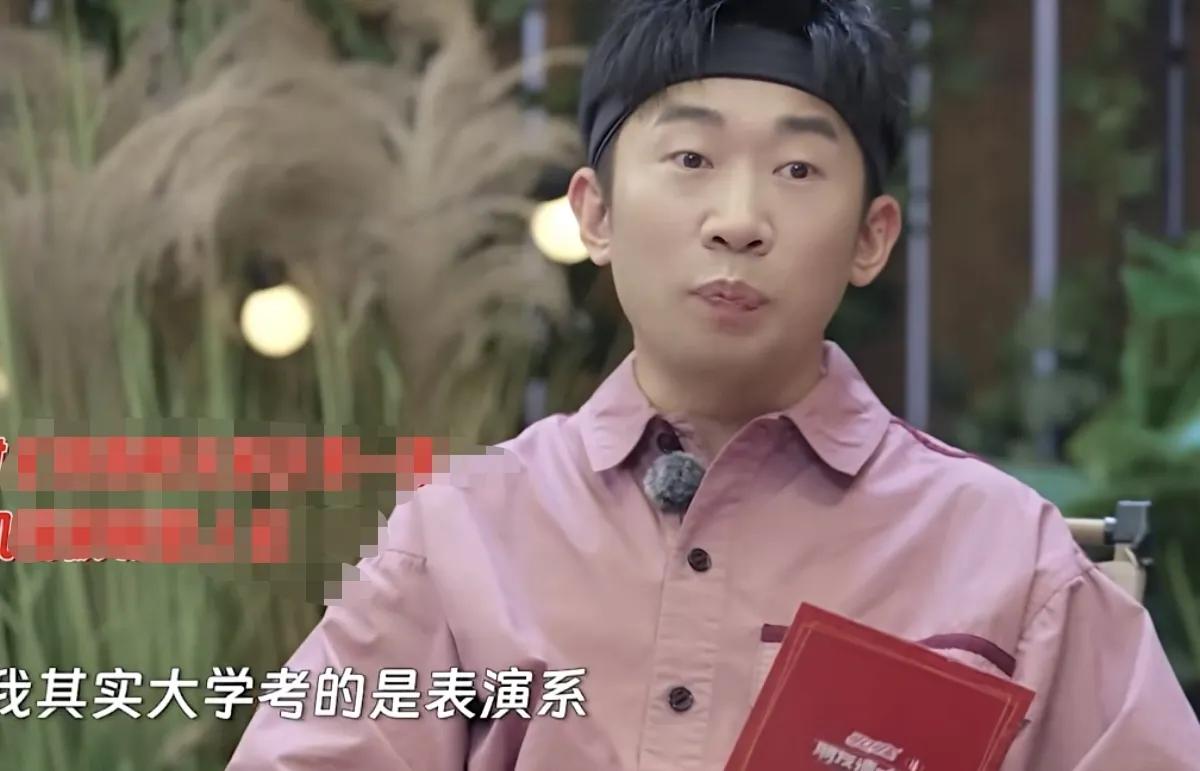 杨迪：“我其实大学考的是表演系，然后我妈说考表演，我看那些演员都是帅哥美女，你如