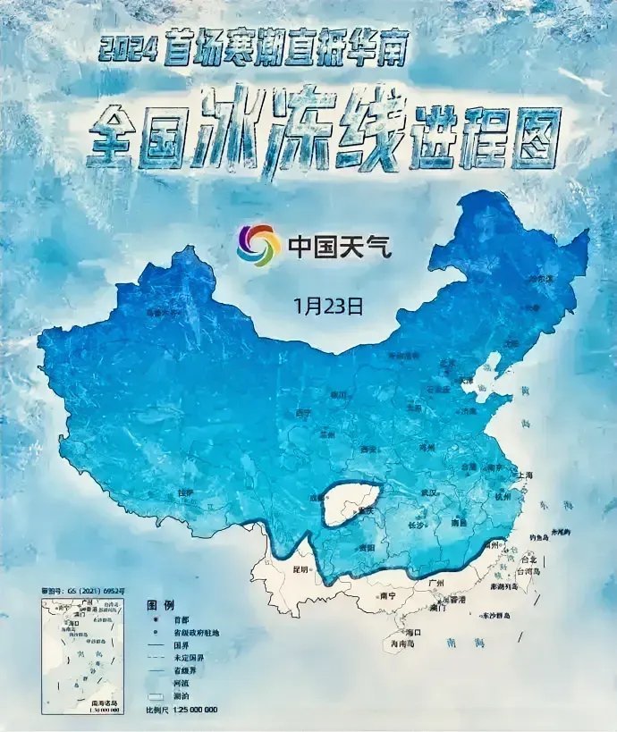 四川盆地在寒冷的冬天就显示出真正的天府之国。冰冻线南推到岭南一线，其北面空独漏了