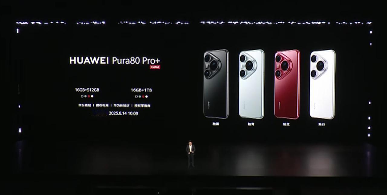 华为Pura80系列价格来了！
华为Pura80 Ultra 9999起步；
华