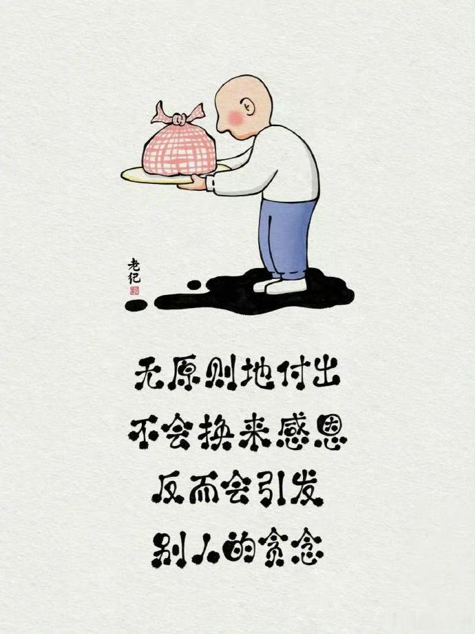 槐下风语：烟火拾味·默斋主人原创哲理散文院中古槐又新添一圈淡浅年轮。我斜倚藤椅静