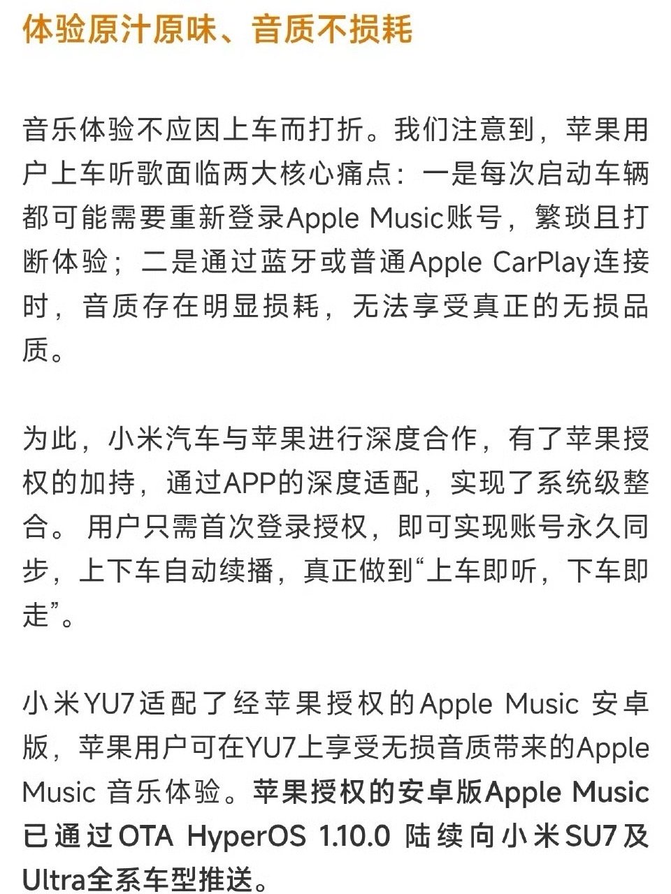学生会员听古典音乐很不错。 ​​​