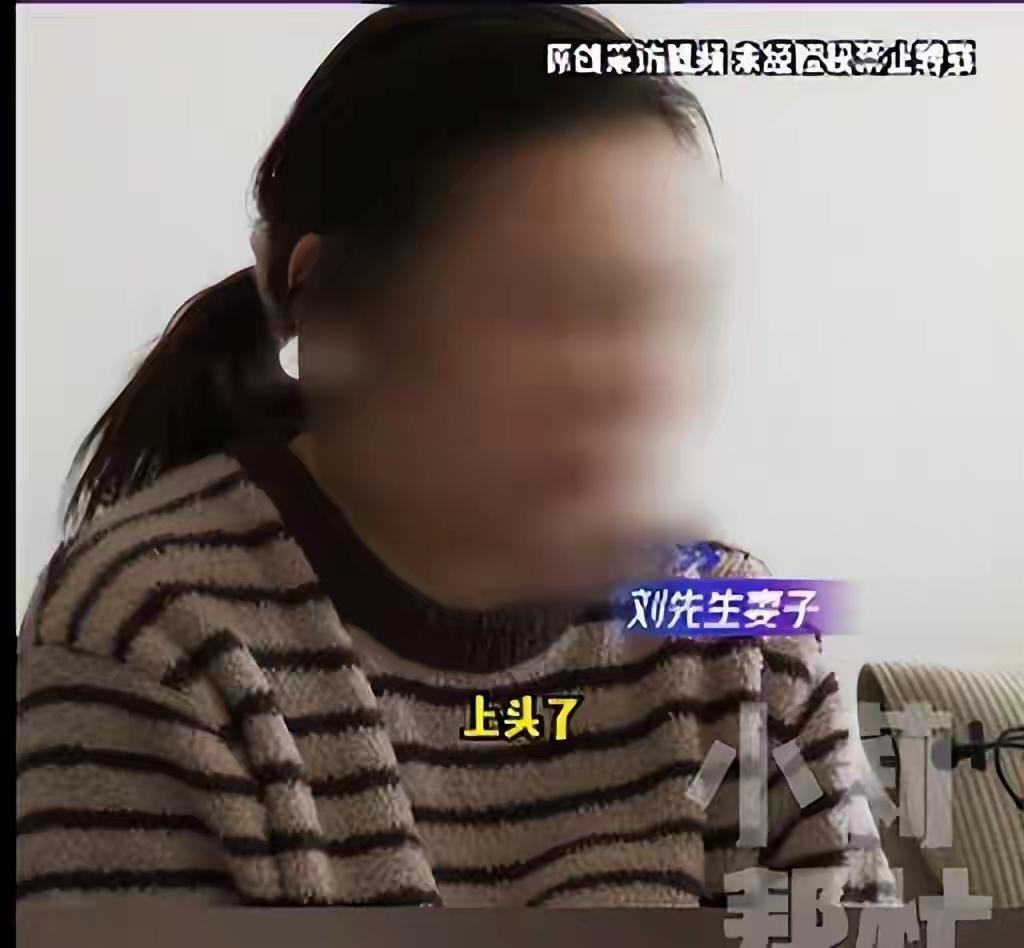 300元漏风出租屋vs67万打赏：郑州男子8年积蓄被掏空，婚姻信任碎一地
 
“