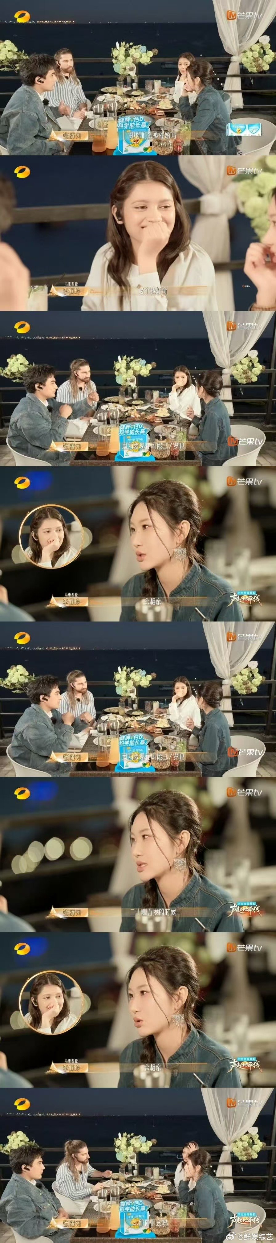 明星也会被催婚催生全世界年轻人都逃不过催婚催生声起地平线坚持等对的人，不将就不勉