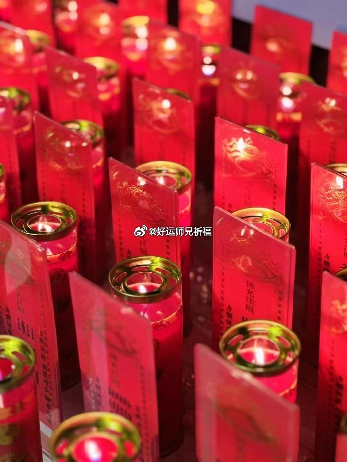 家中和气兴旺，老少平安康健，无是非口舌纷争，家运稳步上扬，事业财运连带兴旺，家中
