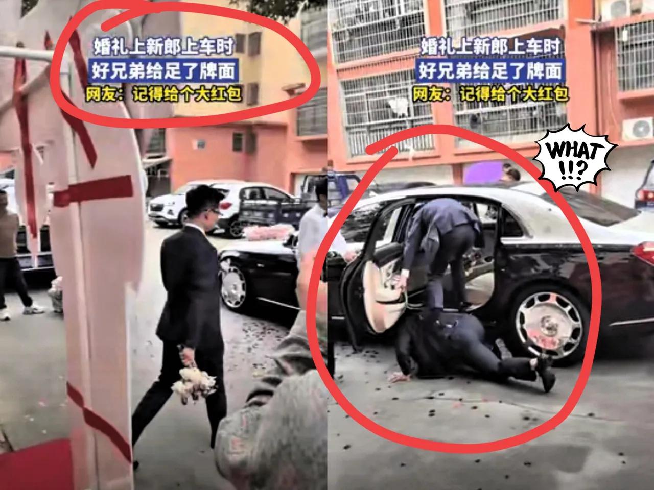 新郎接亲时，发小趴在地上让新郎踩着他上车，搞笑又感人的场面。
周围的亲友笑成一片