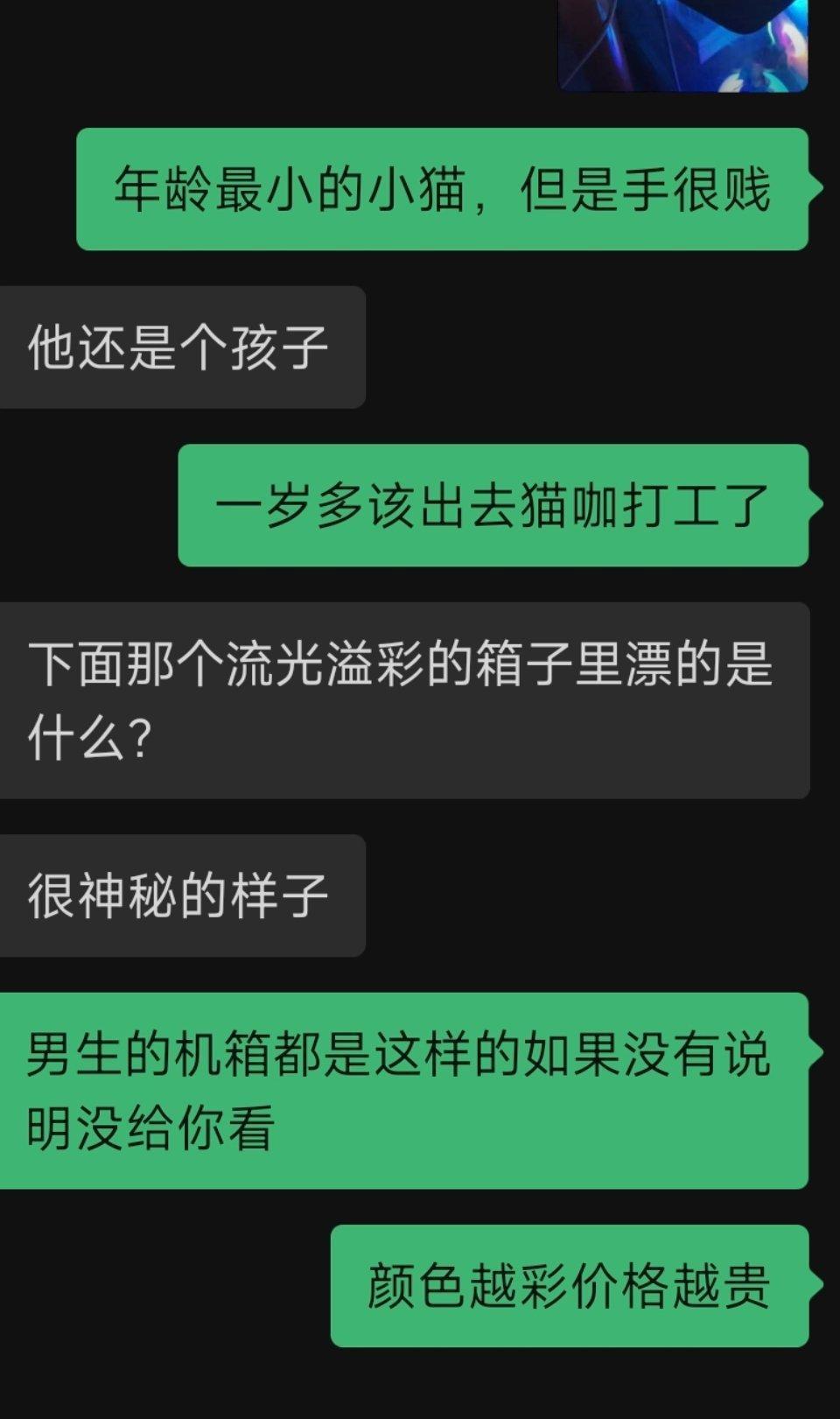 4090成鱼缸了[泪] ​​​