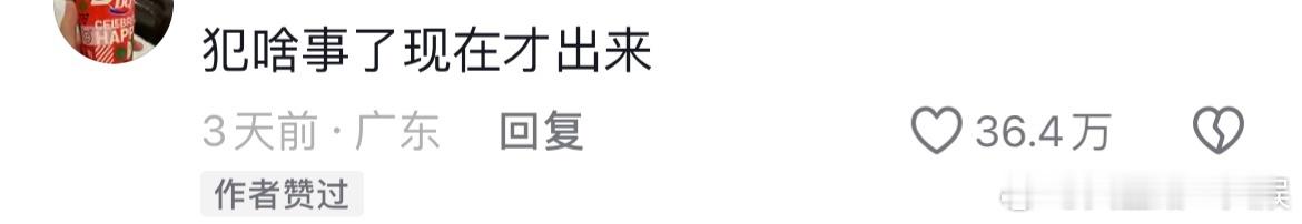 谢娜都结婚了 他怎么不早点说啊这孩子是刚有手机玩吗？？？这年头能看到人问这个问题