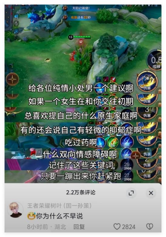 这个是真的，别以为你有主角的那个能力，能把一个深陷泥潭的女主拉出来，现实中，你只