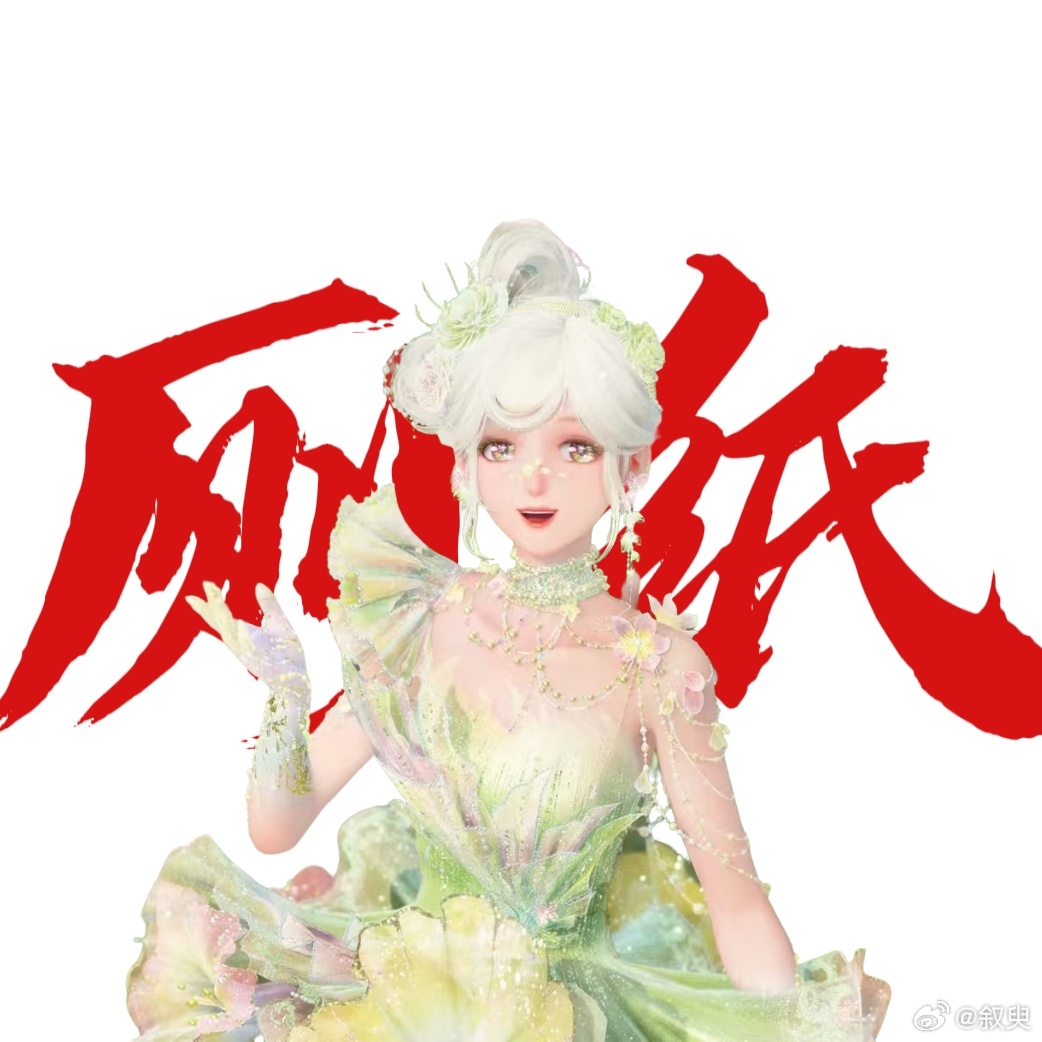 分享图片 