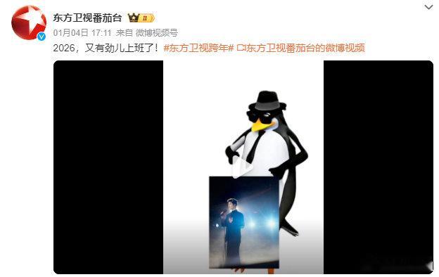 东方卫视发肖战又有劲儿上班了 没错，就是这样多发，爱看！没办法，肖战万人迷罢了！