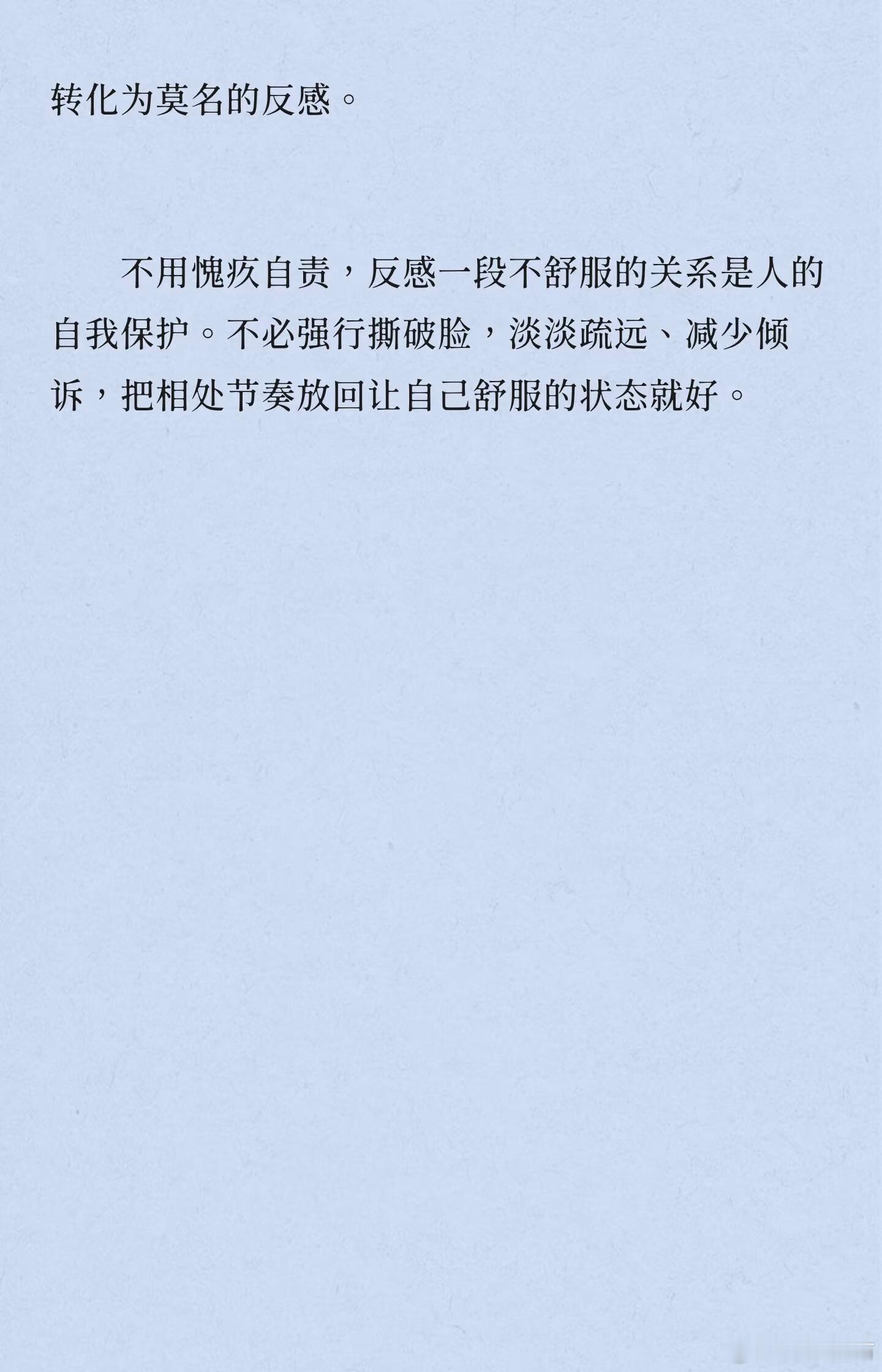 突然讨厌朋友的原因找到了对好朋友突然产生莫名的厌烦，很可能是你的感官过载在报警。